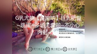 ✿91制片厂✿ KM109 调教淫水不停的美女教师《金宝娜》