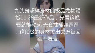 邪恶二人组下药迷翻身材火爆的黑丝美少妇 各种姿势轮番猛插她的肥鲍鱼2 (2)