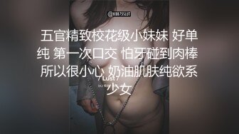 快点肏我看这母狗下贱的模样兄弟们想玩吗？