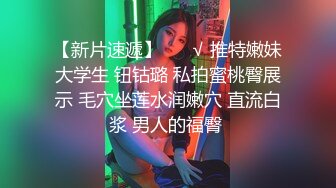 高筒袜妹子2，会射液体的炮击，粗又长后入猛捅，白色液体灌满小穴，顺着大腿流下，快速档冲刺喷射