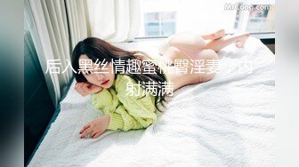 STP31843 毛都没长齐的小女孩【沐沐可甜了】道具自慰~ 挺嫩的 一撮阴毛覆盖嫩逼，萝莉控不要错过