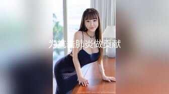 秀人網巨乳女神朱可兒 11.23最新炸裂福利