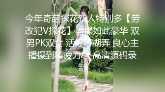 极品短发丰满人妖脱掉内内按摩性感屁股肉感满满胯下吃JJ撅起屁股插入菊花