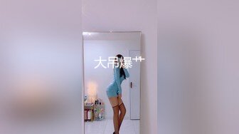 《最新重磅✿新瓜速吃》终于露了！万元定制网易CC星秀代言人极品女皇后【灰灰娜】大开M腿掰逼裸舞抖臀模拟性爱~炸裂