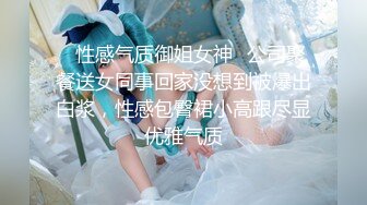 这对大奶子真是绝了【阿系】36G奶女神~!巨乳美臀~道具强震~抽插穴骚~爽到不行狂甩 (1)