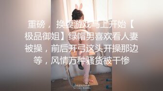 【极品媚黑绿帽狂】淫妻少妇被老公找黑人尼哥无套后入内射 调教女仆装老婆 后入怼操一步到胃