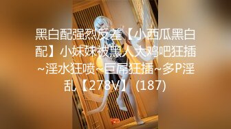 9/9最新 调教母狗吸精大鸡巴使劲抽她干了逼逼干菊花VIP1196