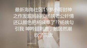 超市老板暗藏摄像头偷拍3个收银妹子上厕所,看看哪个妹子上班时间喜欢偷懒跑厕所 (2)