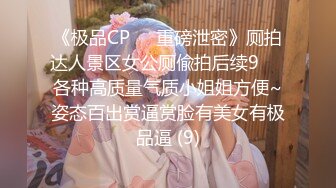 餐厅女厕全景偷拍多位美女嘘嘘各种美鲍鱼完美呈现 (1)