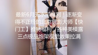 《极品CP魔手外购》集体公寓女厕双机位全景偸拍各种学生和上班族小姐姐方便，逼脸同框全身有美女有美逼 (13)