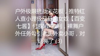  超级漂亮青春美少女无套狂操！高潮内射~肤白貌美