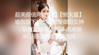 沈阳风骚少妇偷情单位同事，一脸淫贱，狂舔鸡巴