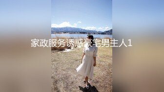 害羞学妹本来是到学长家请教功课