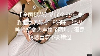 《顶级震撼㊙️泄密》万狼求档OnlyFans白皙性感绿帽淫妻Peach私拍第三季~邀请实力单男3P调教全自动非常反_差 (9)