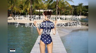 ⚫️⚫️极限生殖器调教！人气御姐FansOne极品网红【Nina】新世纪网黄女神，手脚束缚道具刺激强制高潮喷水