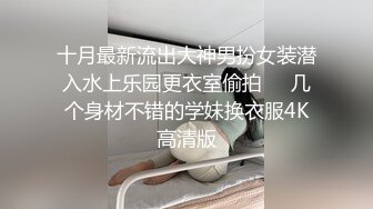 深夜2000元约炮婴儿肥大奶少妇穿上渔网黑丝干换姿势差点被妹子发现