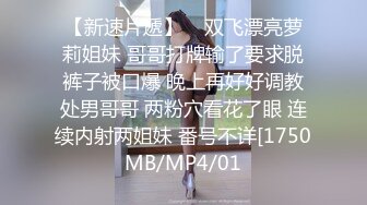 国产麻豆AV MD MD0049 淫魔舅舅 装睡的外甥女 刘思慧