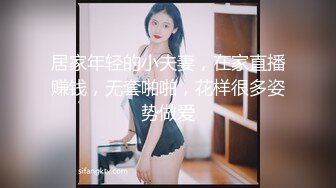 【极品稀缺❤️镜花缘】最新网罗全网国产镜前啪啪性爱甄选❤️露脸美女翘美臀后入对着镜子狂干 后入猛烈输出 刺激啊