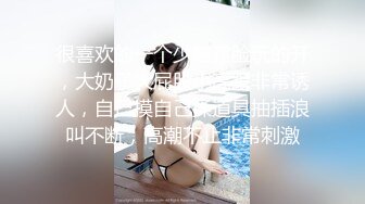 精东影业-精东新闻播报 现场玩弄极品巨乳女主播『张芸熙』