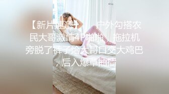 【猎奇稀缺大开眼界】精选六位极品『美女』付费长视频性爱私拍露出做爱群交 厕所激情 狂爱爆操艾美人