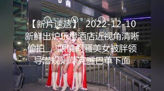 【极品波霸 女神】桃桃学姐 大三女大学生的特殊治疗 被无良医生肉棒侵犯 爆肏炽热蜜穴内射受孕 上瘾性爱高潮