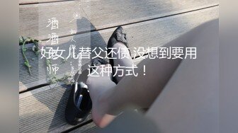 极品新晋校花级别美少女▌菠萝酱呀▌性爱治疗师 曼妙身材鲜嫩白虎穴 绝顶激战榨汁