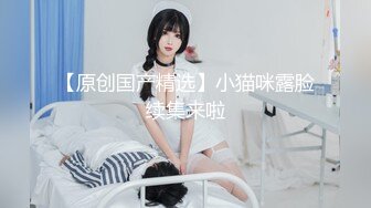 【极品福利OF私拍外流】▶▶泰国爆火网红女神❤️janeja81❤️ 颜值与身材俱佳