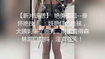 星空传媒 XKG-010 黑丝诱惑年轻女教师▌美嘉 ▌