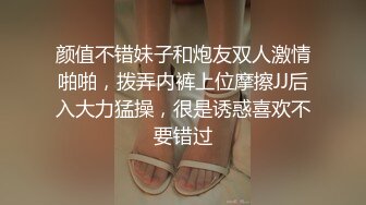 Mei (24) S-可爱巨乳女孩紧身衣被撕裂，她的大鸡巴正在吞噬它