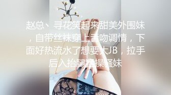 2023流出安防酒店摄像头偷拍下班和单位女同事开房捏着两个奶子给她舔逼热身啪啪