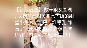 杏吧田伯光5 - 网约首次下海的邻家精神小妹，又害羞又骚_叫声超诱人