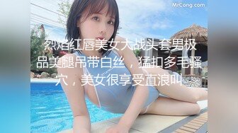 STP25261 短发人妻骚熟女，苗条身材大长腿，胖子就好这口，扛起双腿沙发操的吱吱响，骚女搞舒服了