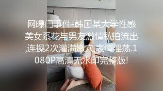  黑框眼镜9分颜值美妞，带点清纯非常骚，说话嗲嗲，无毛骚逼顶级美腿，掰穴特写