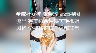 夫妻丝袜自拍