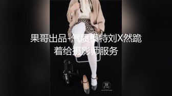 《顶流✅重磅》高人气PANS头牌女神模特【西门小玉】早_期全裸诱人私拍 最新大尺度视图集