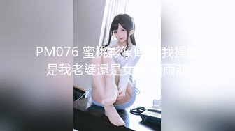 最新9月福利 青春无敌 推特极品可甜可盐长腿女神【小仙云】月付群专享，顶配COSER抖音风转场变装紫薇 (2)