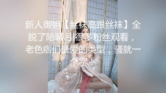 女仆咖啡厅