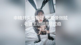  漂亮美眉吃鸡啪啪 被五花大绑无套输出 操喷了 爽叫不停 内射白虎小粉穴