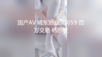 (蜜桃傳媒)(pme-223)(20231231)黑絲ol被跟蹤強姦操哭-蘇念瑾_