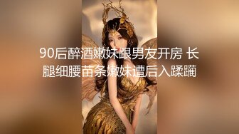 【长腿反差女神】水冰月 极品窈窕身材气质黑丝御姐 跳蛋玩弄又爽又羞耻 美穴拉丝越肏越湿 啊~射给我精液