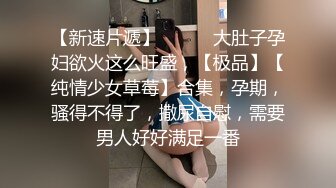 让继母教你中出