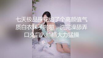  青岛Ts黄檬萌 ： 小哥哥，换他操我啦～嫦娥仙女快要被艹死了怎么办，交粮好多哇~