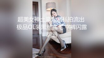 美乳气质典雅美少女援交绝顶身材完美炮架子撸管神器