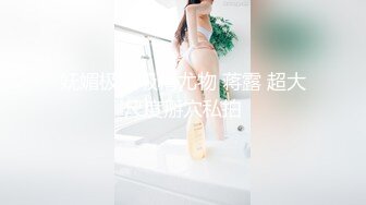 街头偶遇痴女娜娜美女主播性爱有缘人