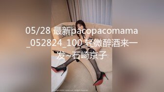 PMTC-047 李娜娜 同城约啪穿越爽玩巨乳女仆 蜜桃影像传媒