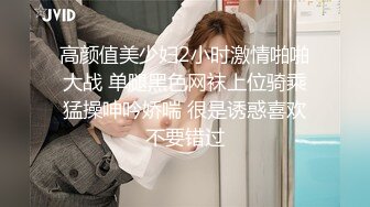 STP24126 极品颜值清纯系美女为赚钱下海  长相乖巧文静  超嫩奶子白色丝袜  两根手指猛扣  观众要求