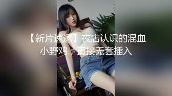 五星推荐 白瘦萝莉 呆呆兽 定制裸舞视频合集1