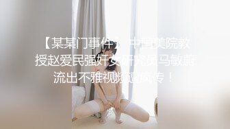 清纯水嫩大学妹