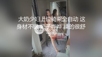 《台湾情侣泄密》美人妻用身体当抵押,借钱不还下场曝光