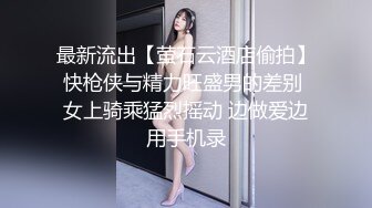 《台湾情侣泄密》可爱又听话的小女友还有点害羞 (1)